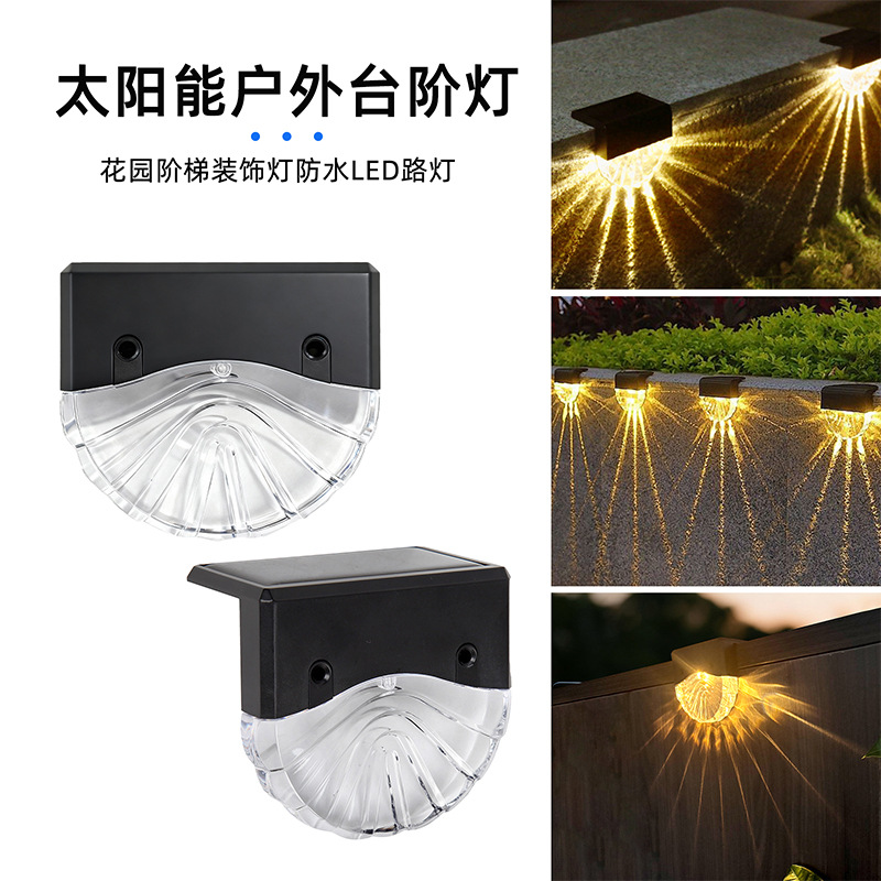 Outdoor Lighting Waterproof - 태양광 계단 조명, 코너 조명, 보행등,