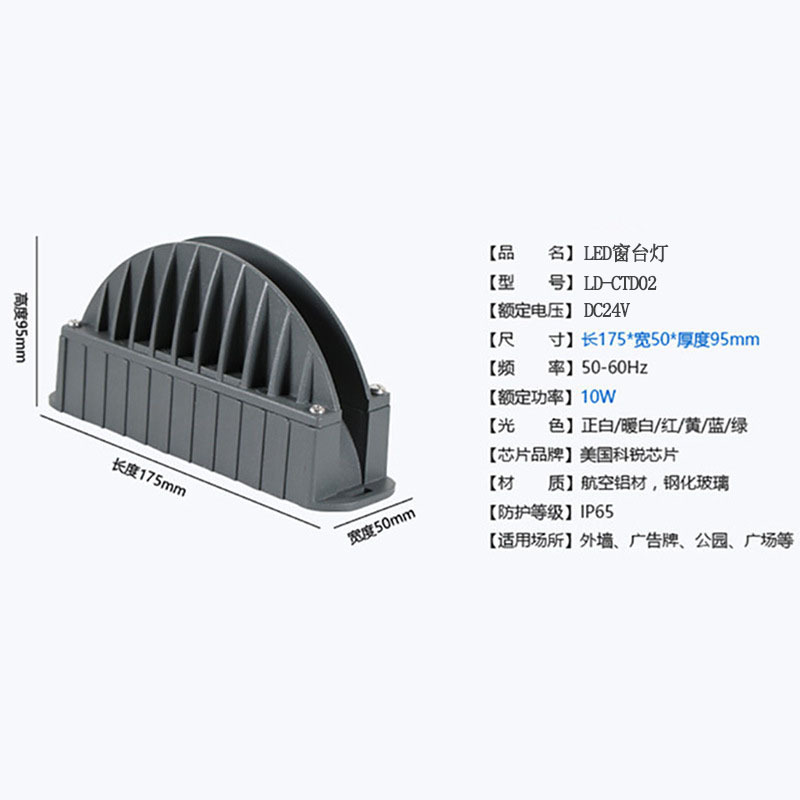 LED 창턱 조명, 경제적인 10W 거리 조명, 실외용 - Outdoor Lighting Waterproof 리뷰 및 가격